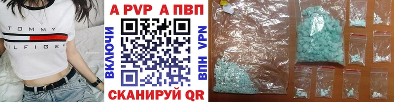 Хочу наркоту Харовск Альфа ПВП  Кокаин  ГАШИШ  АМФ  МАРИХУАНА  МЕФ 