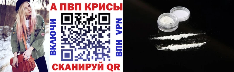 закладка MEGA ТОР Alpha PVP Соль Харовск