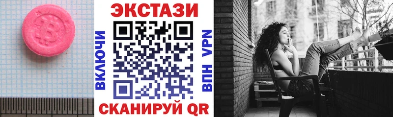 KRAKEN как войти Харовск ЭКСТАЗИ mix