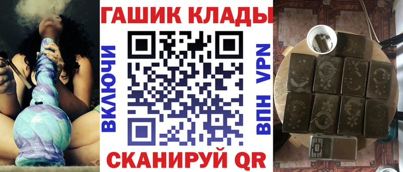Гашиш VHQ  Харовск 