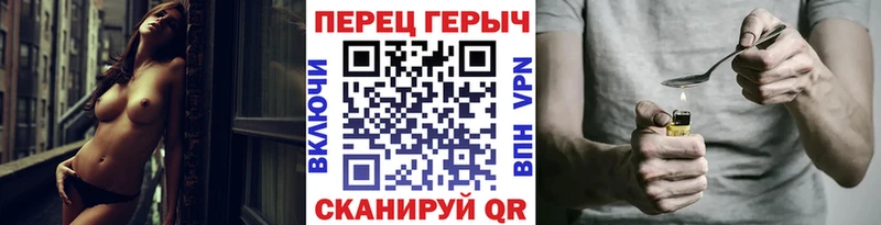 blacksprut онион  как найти закладки  Харовск  ГЕРОИН VHQ 