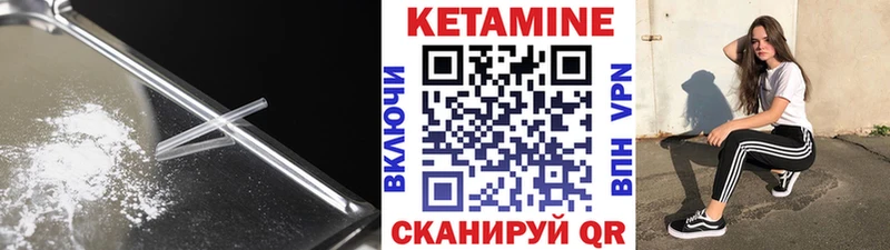 МЕГА ТОР  Харовск  КЕТАМИН VHQ  сколько стоит 