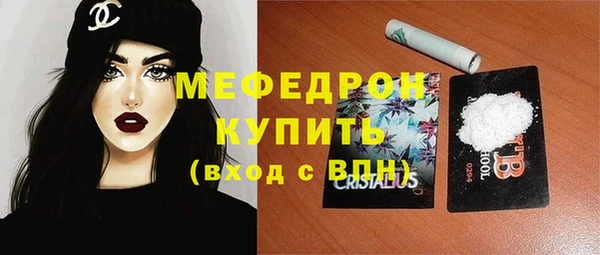 кокаин VHQ Новозыбков