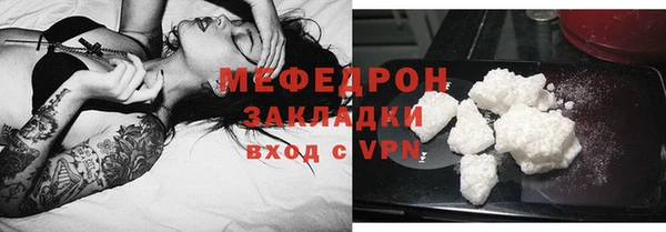кокаин VHQ Новозыбков