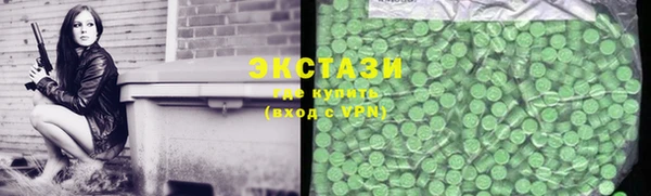 прущая мука Армянск