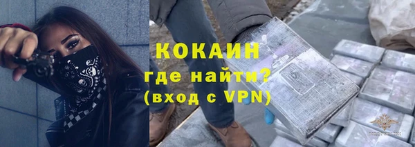 кокаин VHQ Новозыбков