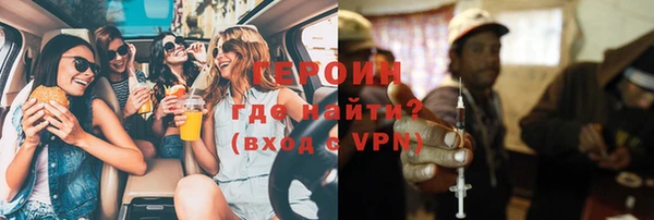 марки nbome Баксан