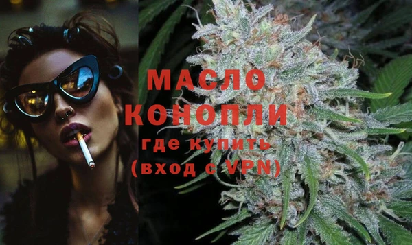 MDMA Premium VHQ Балахна