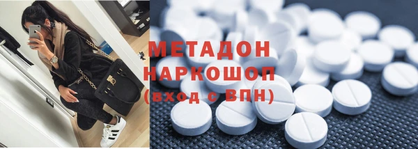 бутик Белокуриха