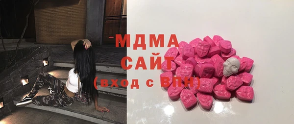 герыч Балабаново