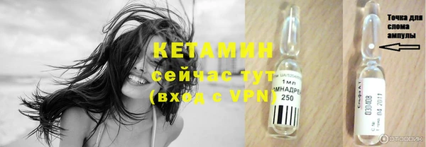 таблы Новодвинск