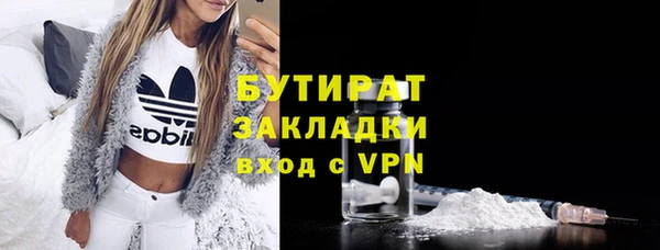 мяу мяу мука Белоозёрский