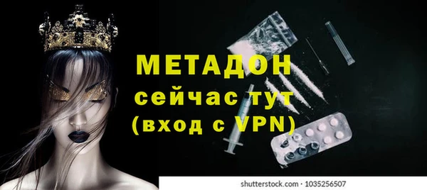 марки nbome Баксан