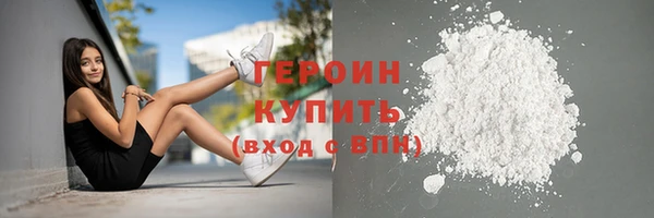 герыч Балабаново