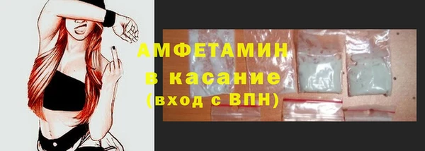 герыч Балабаново
