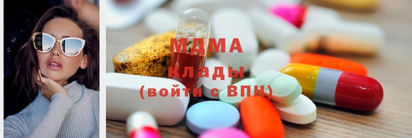 MDMA Premium VHQ Балахна