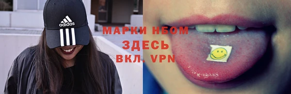 марки nbome Баксан