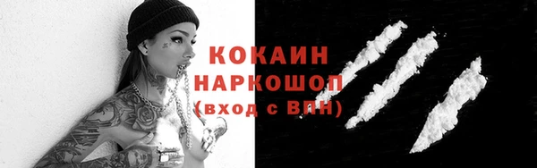 марки nbome Баксан