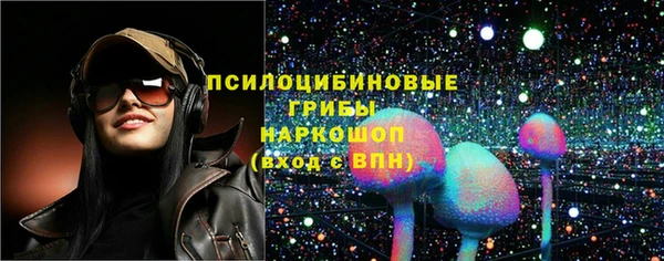 герыч Балабаново