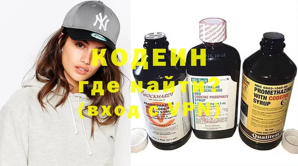 таблы Новодвинск