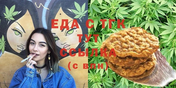 таблы Новодвинск