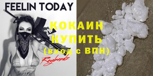 прущая мука Армянск