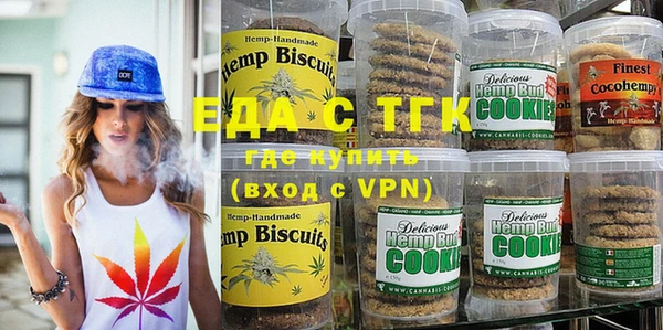 MDMA Premium VHQ Балахна