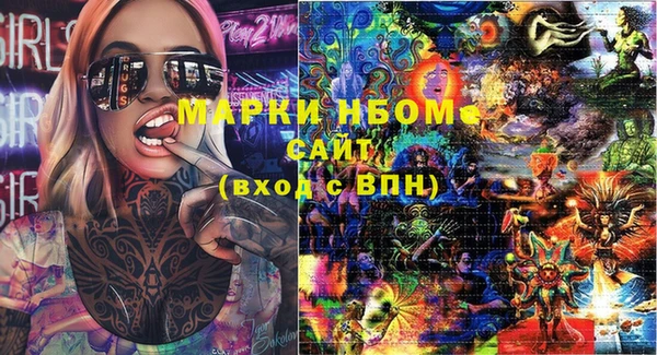 MDMA Premium VHQ Балахна