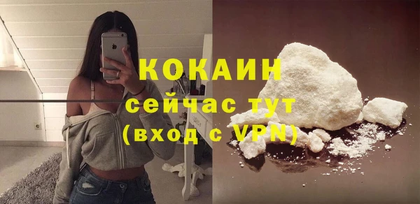 MDMA Premium VHQ Балахна