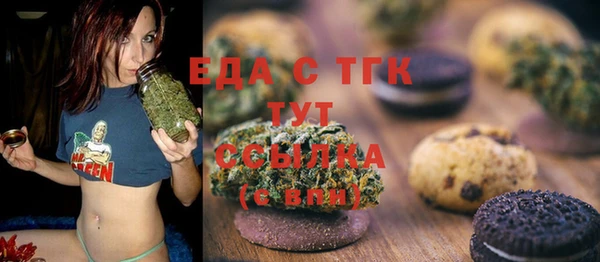 скорость Беломорск