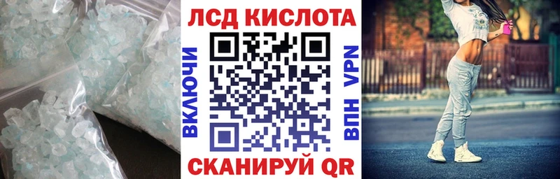 ЛСД экстази кислота hydra tor Харовск