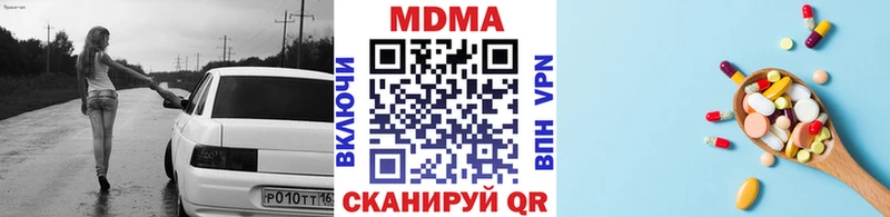 MDMA молли  Харовск 