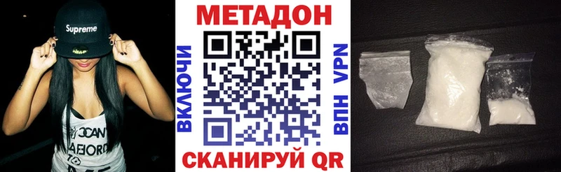 это формула  Харовск  Метадон мёд 