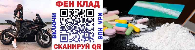 купить наркоту  Харовск  Первитин витя 