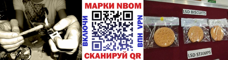 где купить   Харовск  Марки NBOMe 1,8мг 