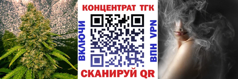 где можно купить наркотик Харовск Дистиллят ТГК концентрат