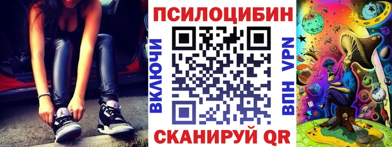 сайты даркнета официальный сайт Харовск Галлюциногенные грибы MAGIC MUSHROOMS